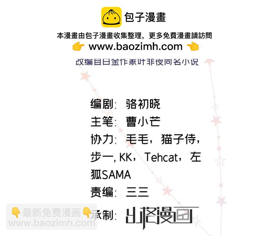 38 赴约1