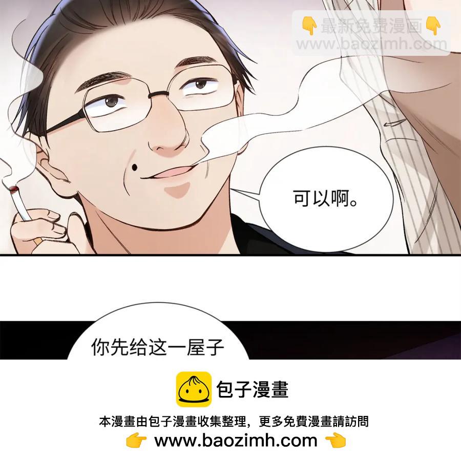 38 赴约103