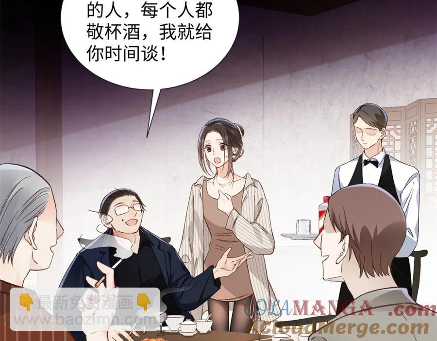 38 赴约108