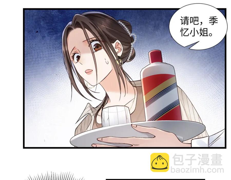 38 赴约110