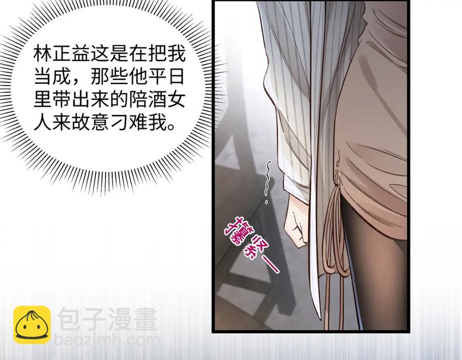 38 赴约111