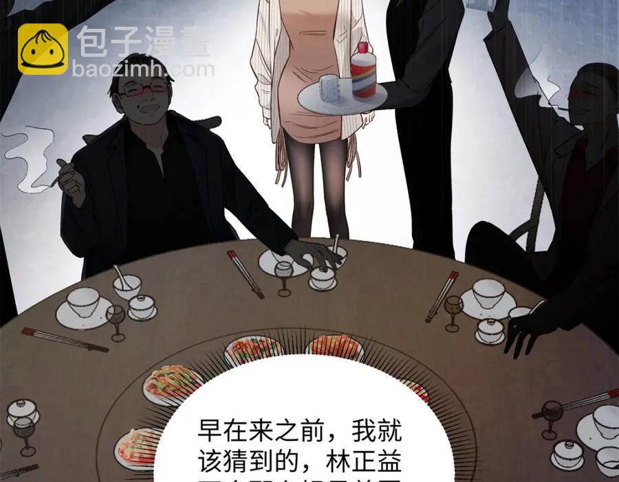38 赴约113
