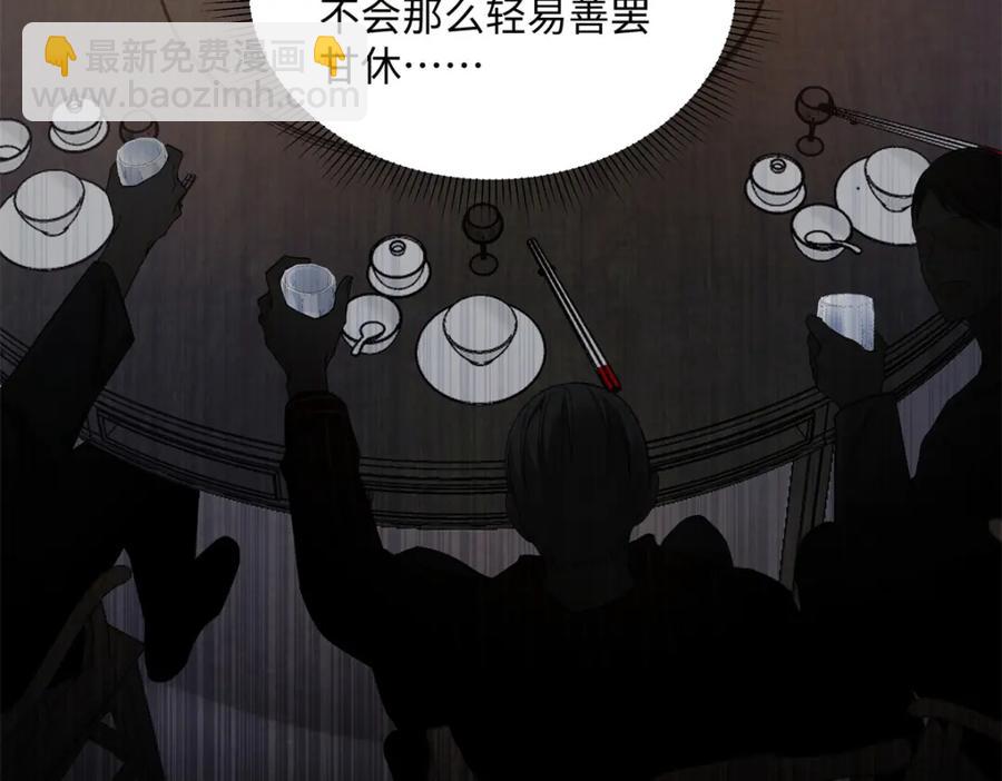 38 赴约114