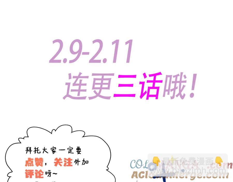 38 赴约116