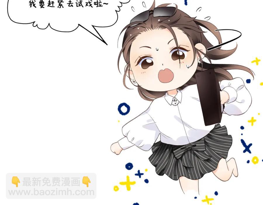 38 赴约117