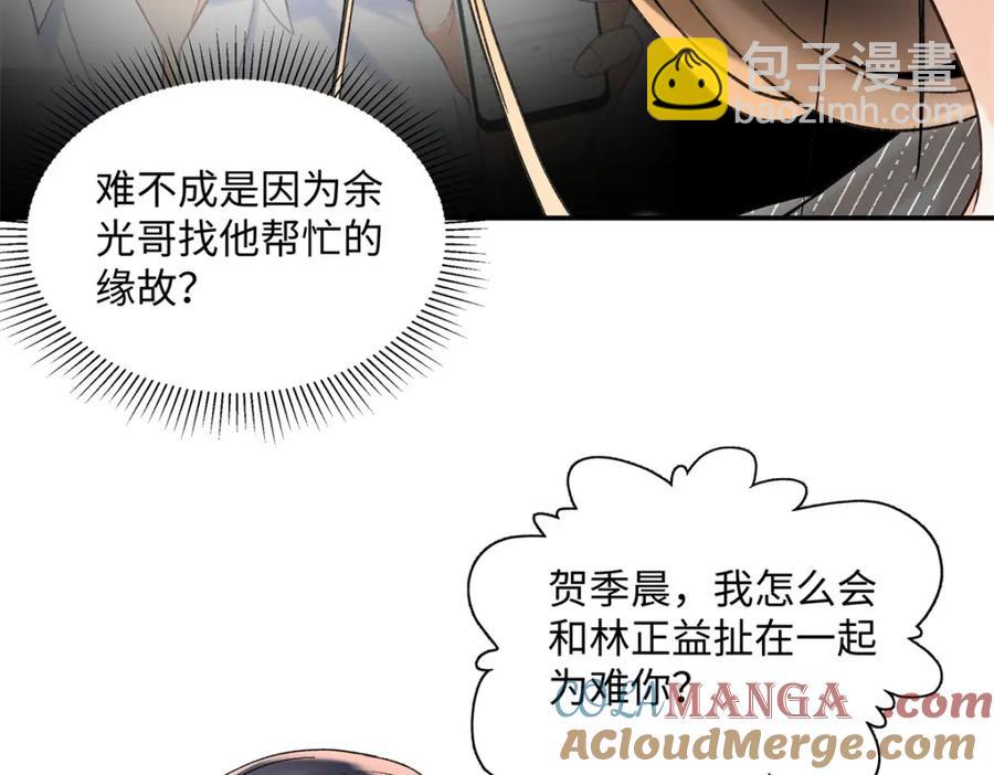 38 赴约12