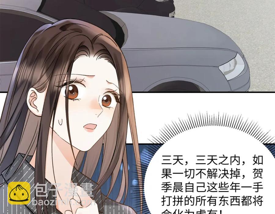 38 赴约27