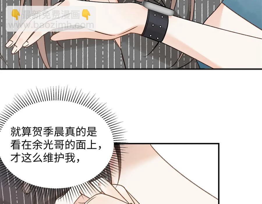 38 赴约30