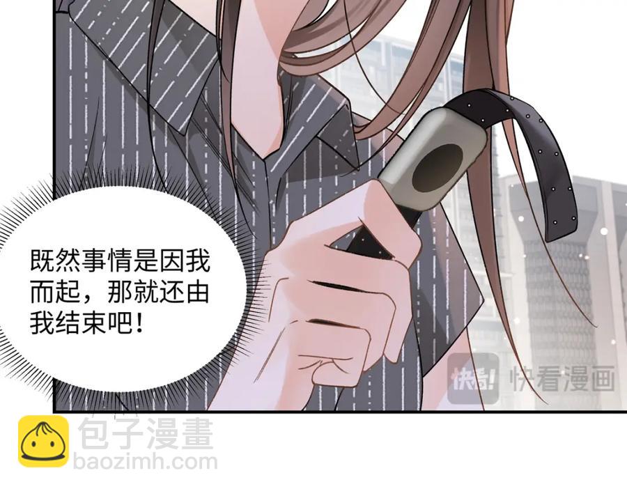 38 赴约33