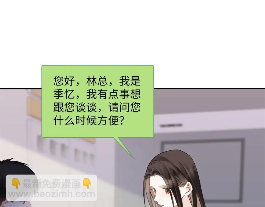 38 赴约38