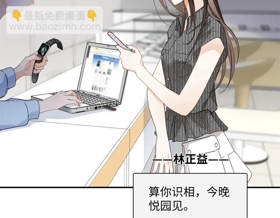 38 赴约39