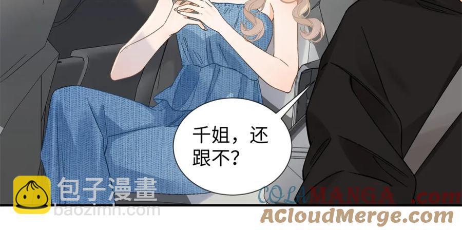 38 赴约44