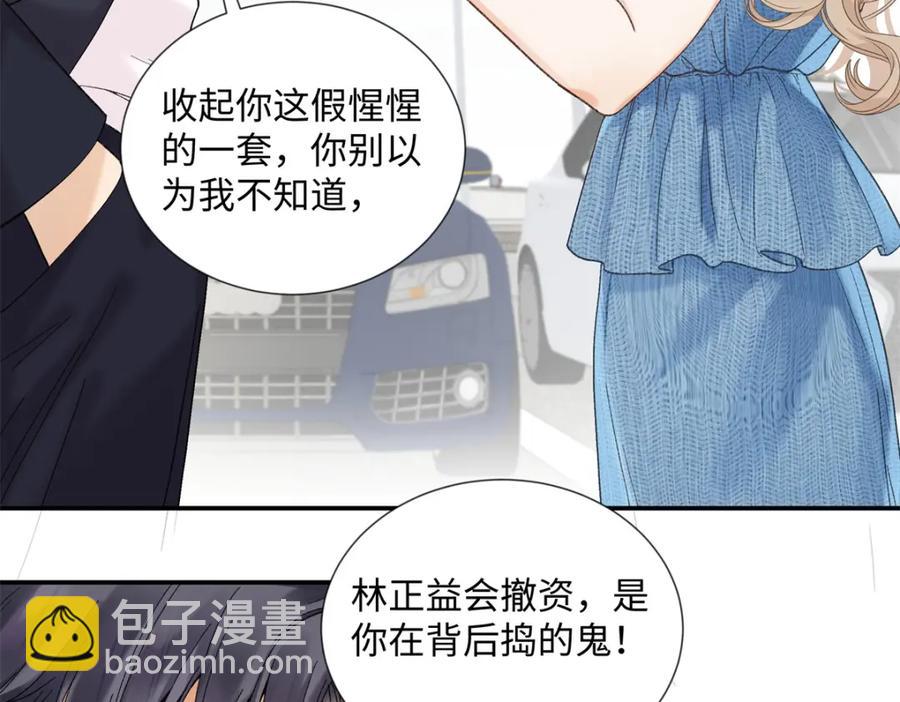 38 赴约5