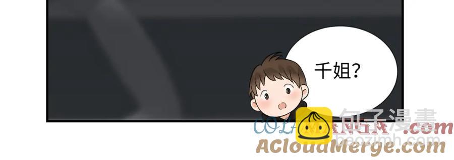 38 赴约52