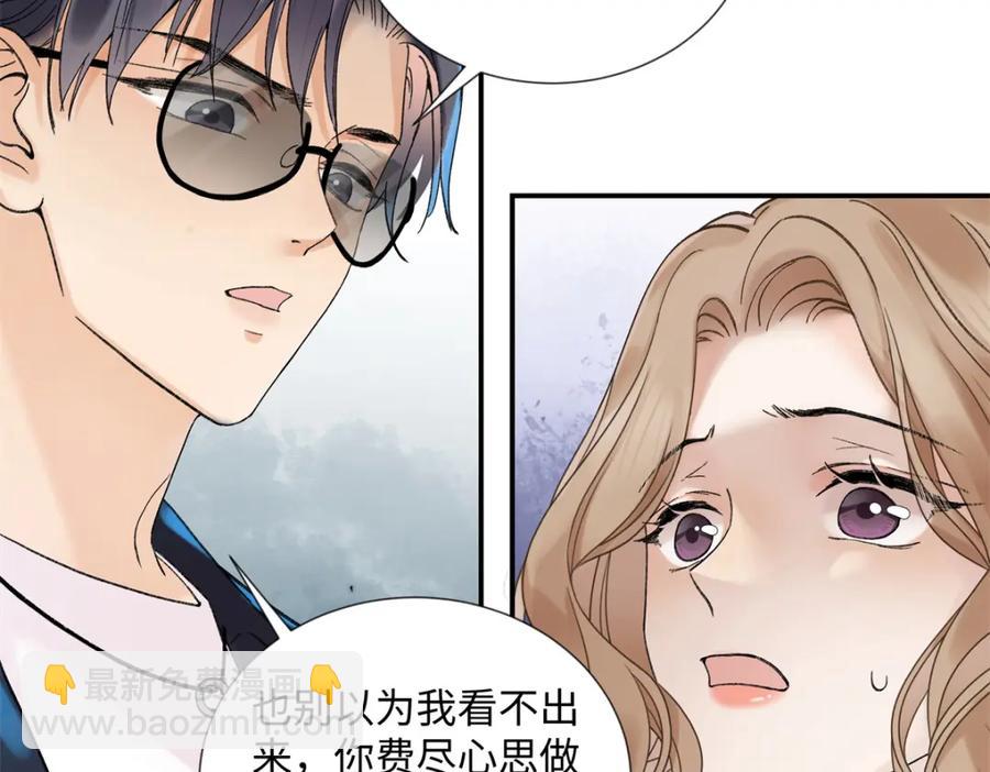 38 赴约6