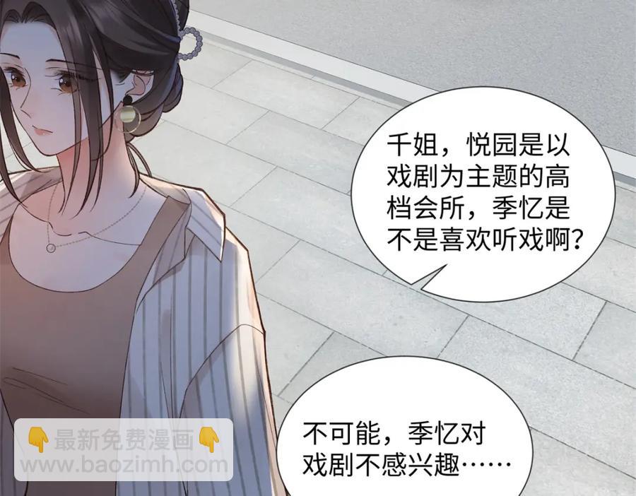 38 赴约66