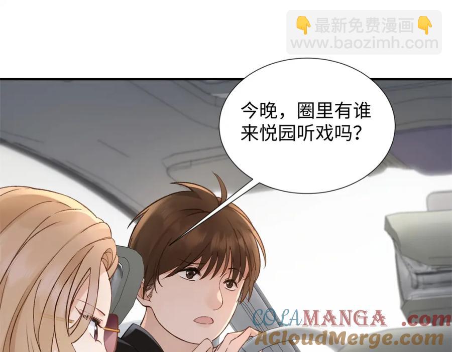 38 赴约68