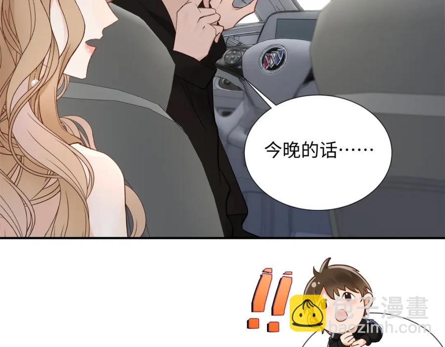 38 赴约69