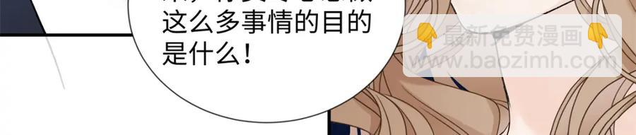 38 赴约7