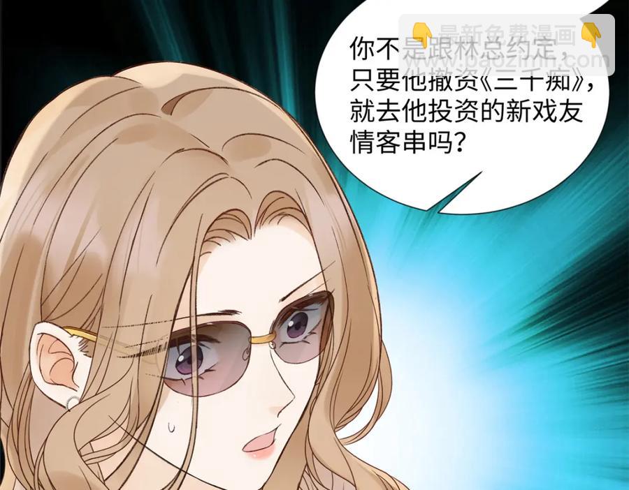38 赴约71
