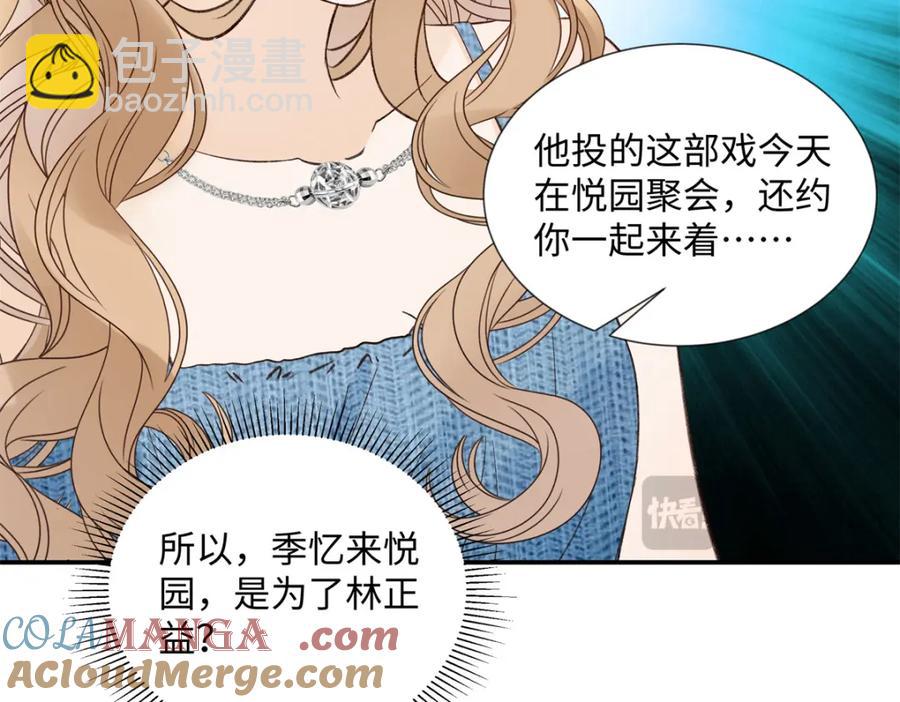 38 赴约72