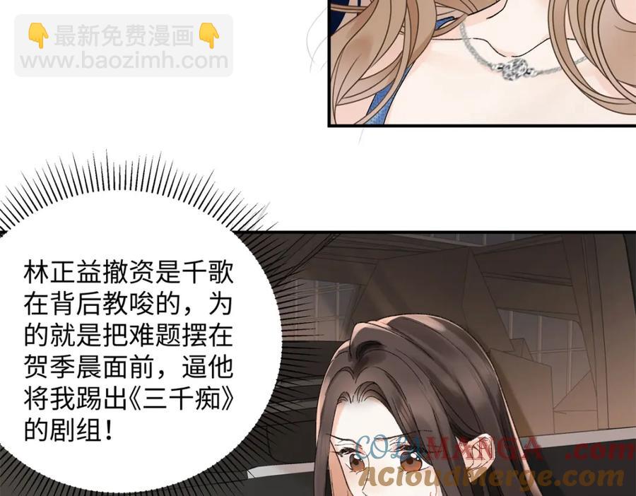 38 赴约8
