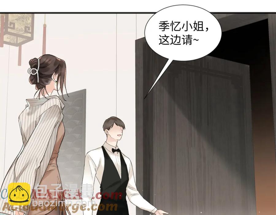 38 赴约80
