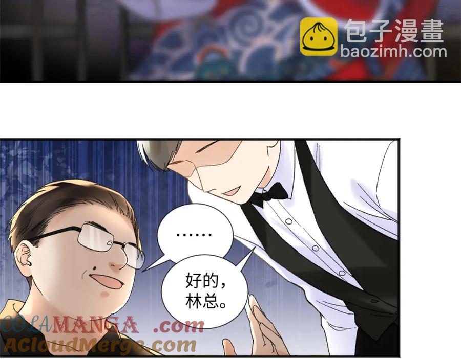 38 赴约88