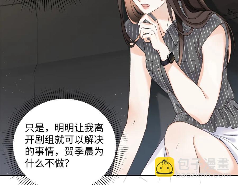 38 赴约9