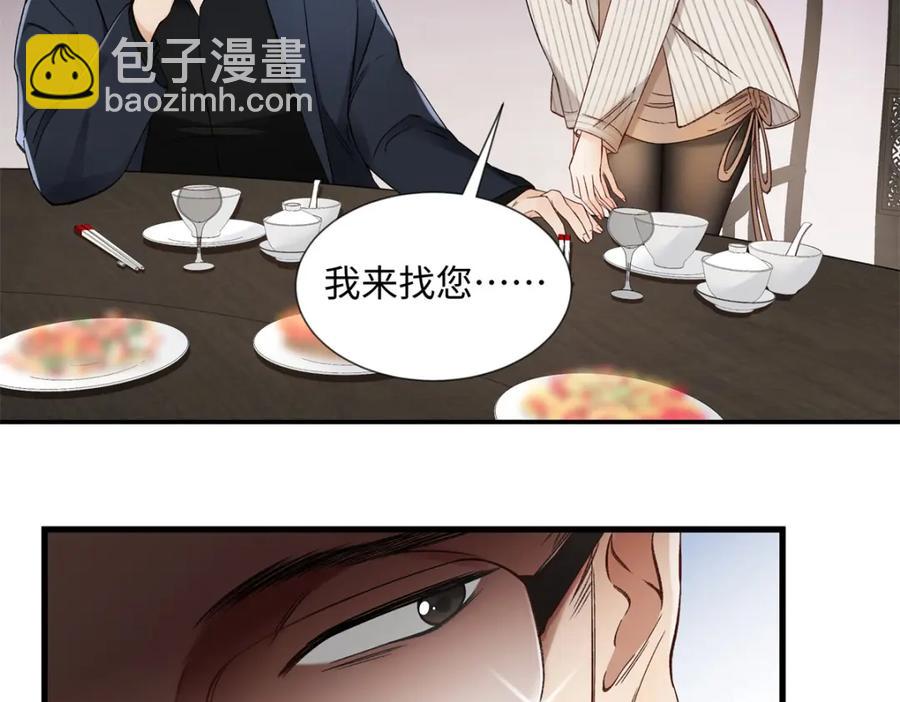 38 赴约95