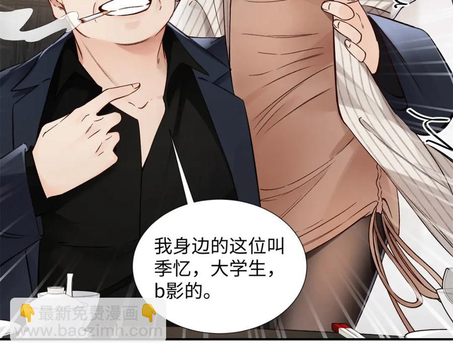 38 赴约98