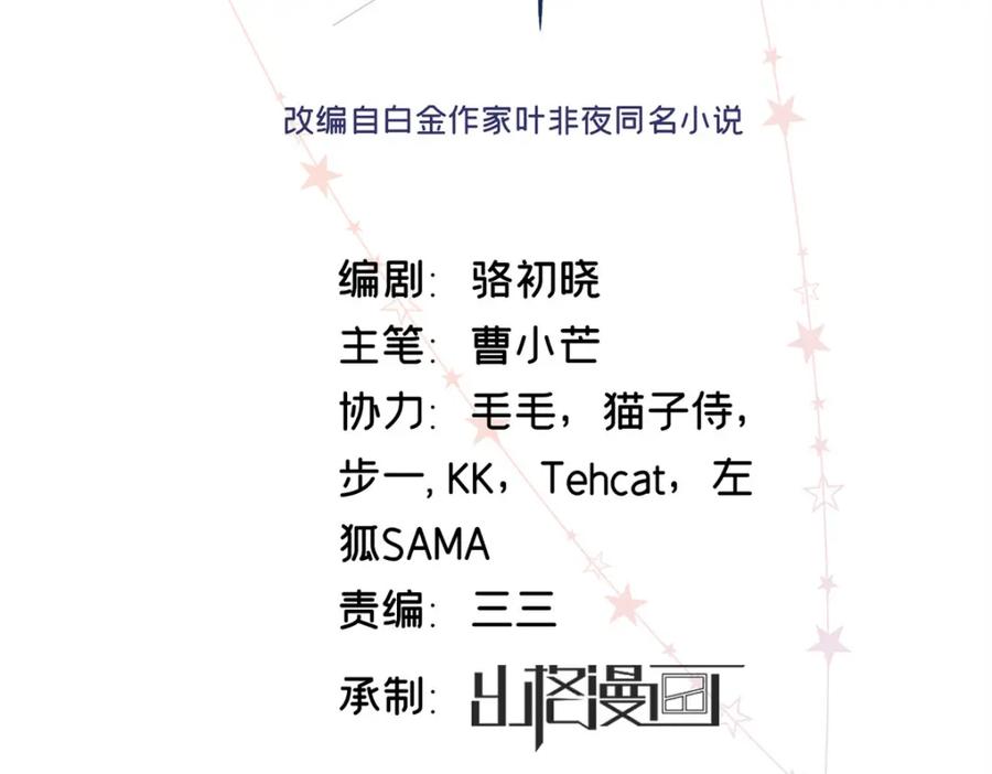 41 贺季晨 ，你放开我1