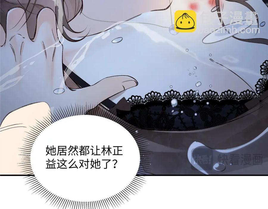 41 贺季晨 ，你放开我14