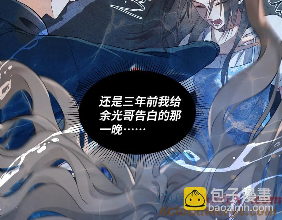 41 贺季晨 ，你放开我21