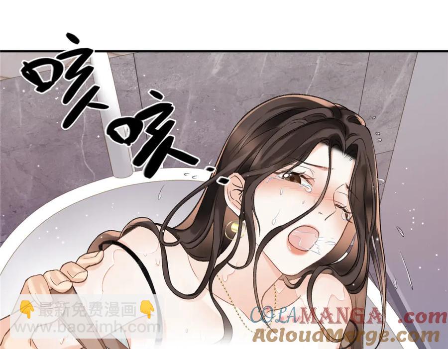 41 贺季晨 ，你放开我27