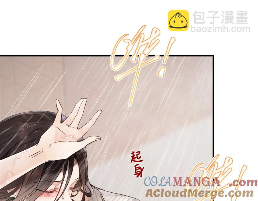 41 贺季晨 ，你放开我3