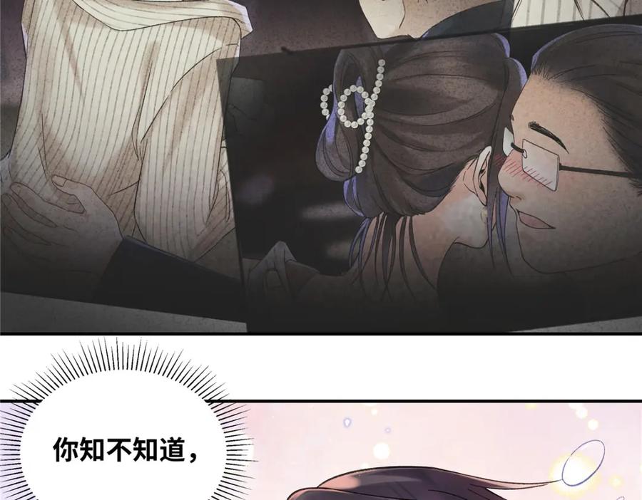 41 贺季晨 ，你放开我31