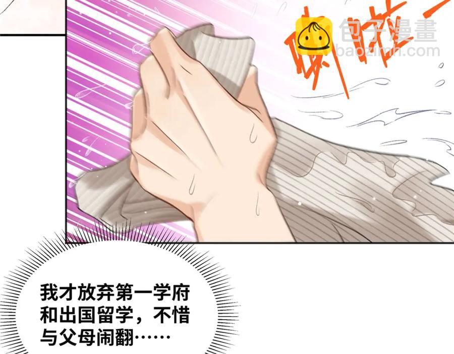 41 贺季晨 ，你放开我34