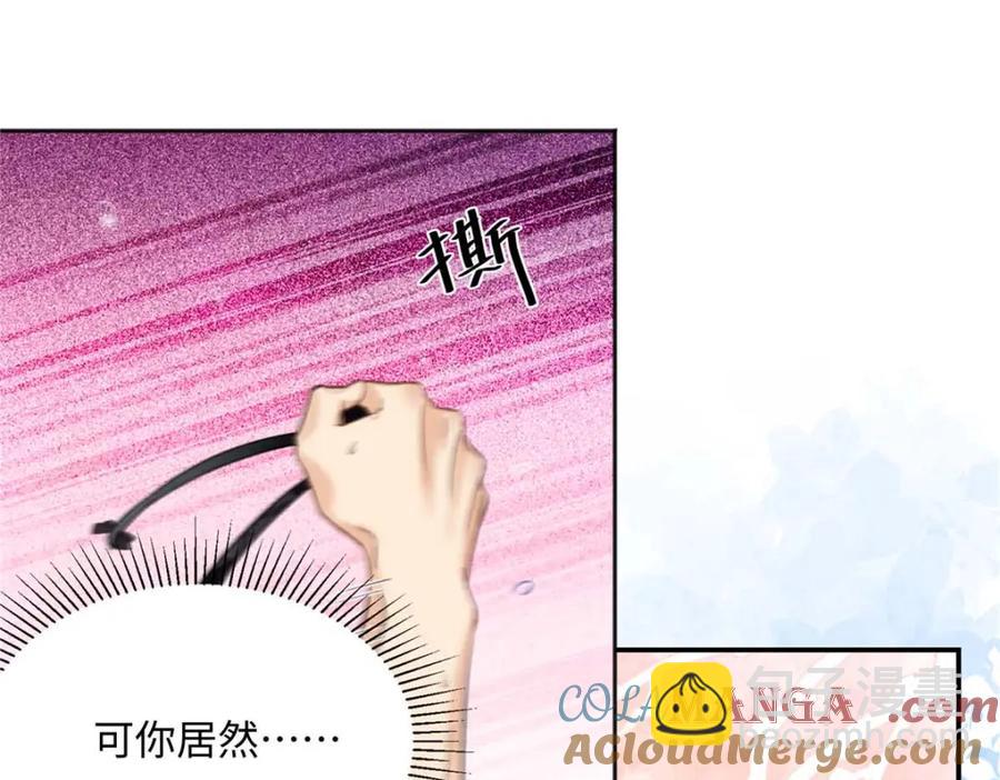 41 贺季晨 ，你放开我36