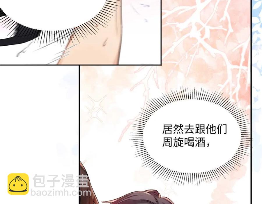 41 贺季晨 ，你放开我37