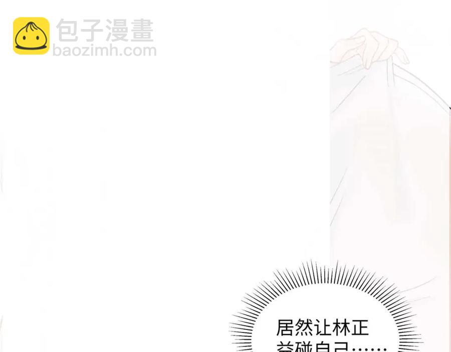 41 贺季晨 ，你放开我41
