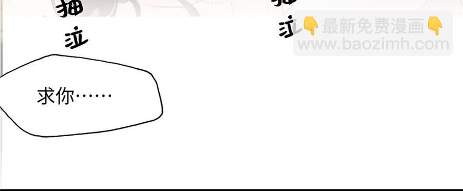 41 贺季晨 ，你放开我44