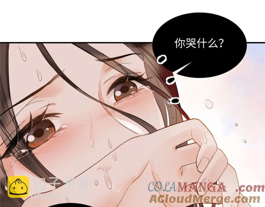 41 贺季晨 ，你放开我45
