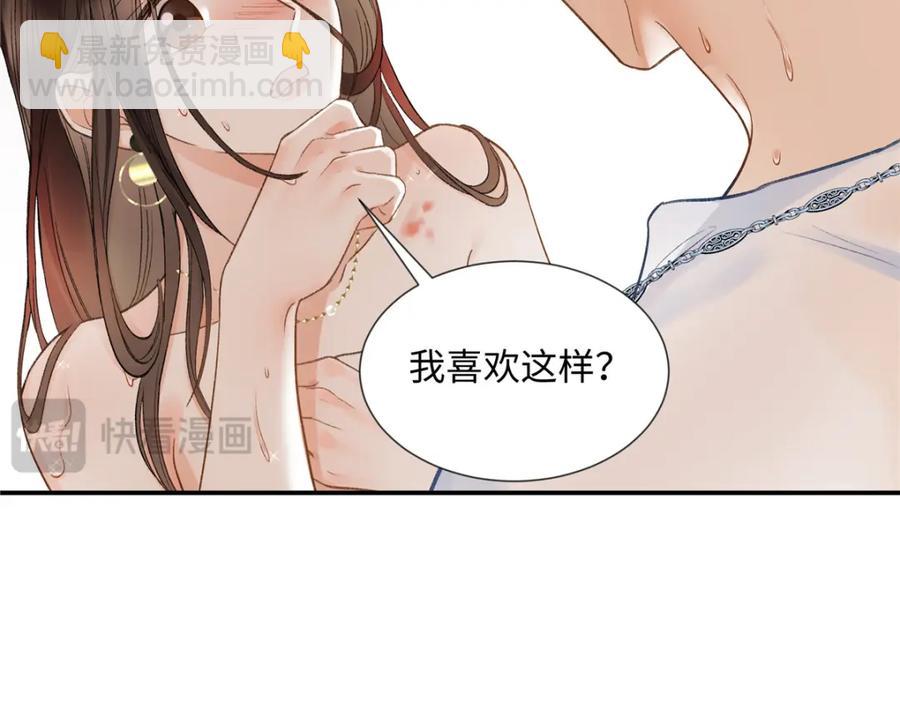41 贺季晨 ，你放开我47