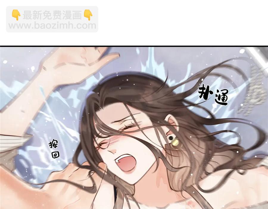 41 贺季晨 ，你放开我5