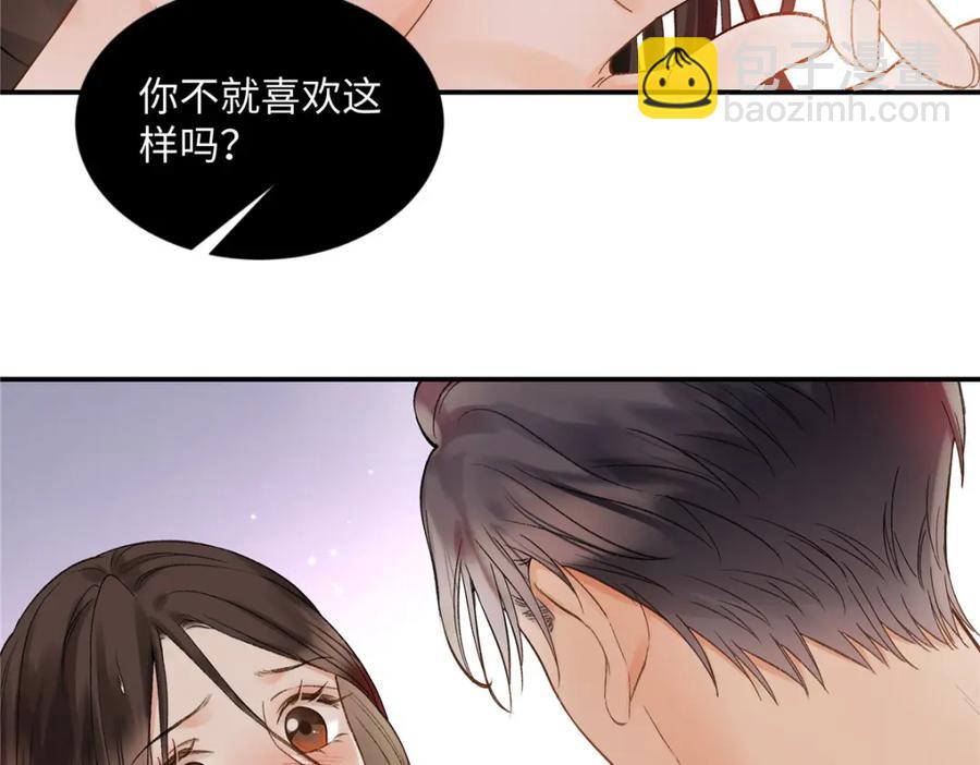 41 贺季晨 ，你放开我50