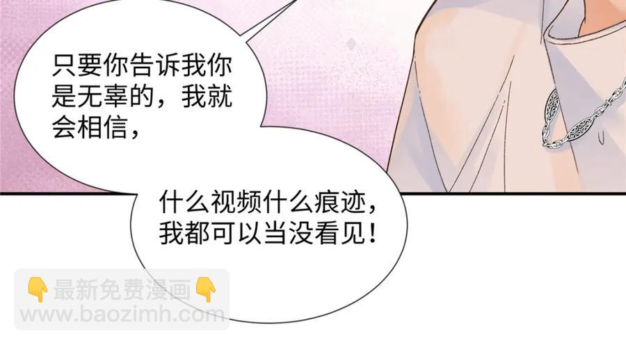 41 贺季晨 ，你放开我53