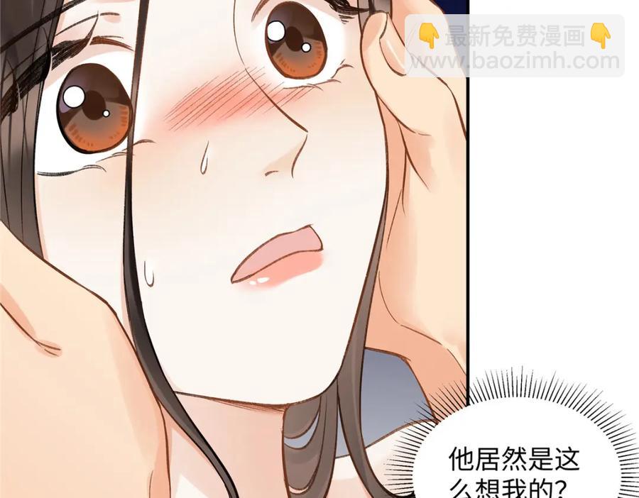 41 贺季晨 ，你放开我57