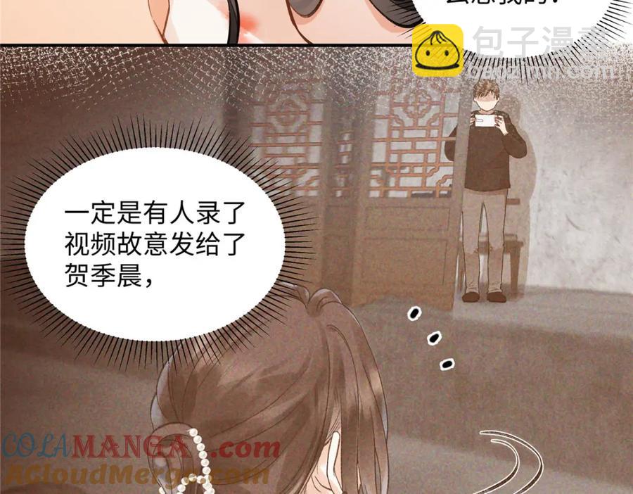 41 贺季晨 ，你放开我58