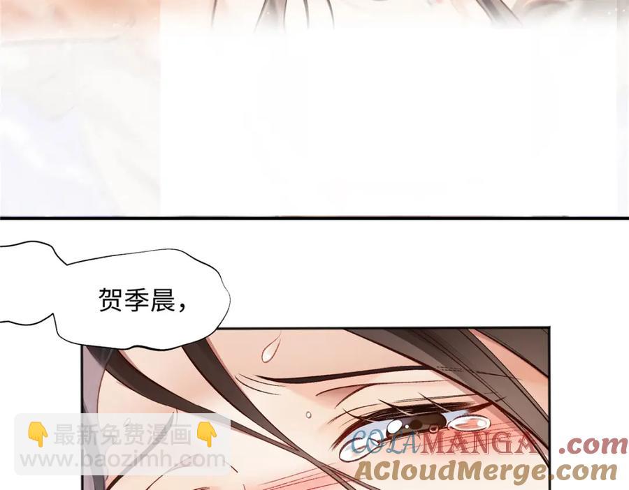 41 贺季晨 ，你放开我6